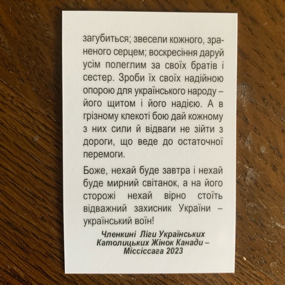 FOR CHARITY $1-$99 Hand-sewn Amulets & Prayer Cards for Ukrainian Soldiers - Picture 6 of 10